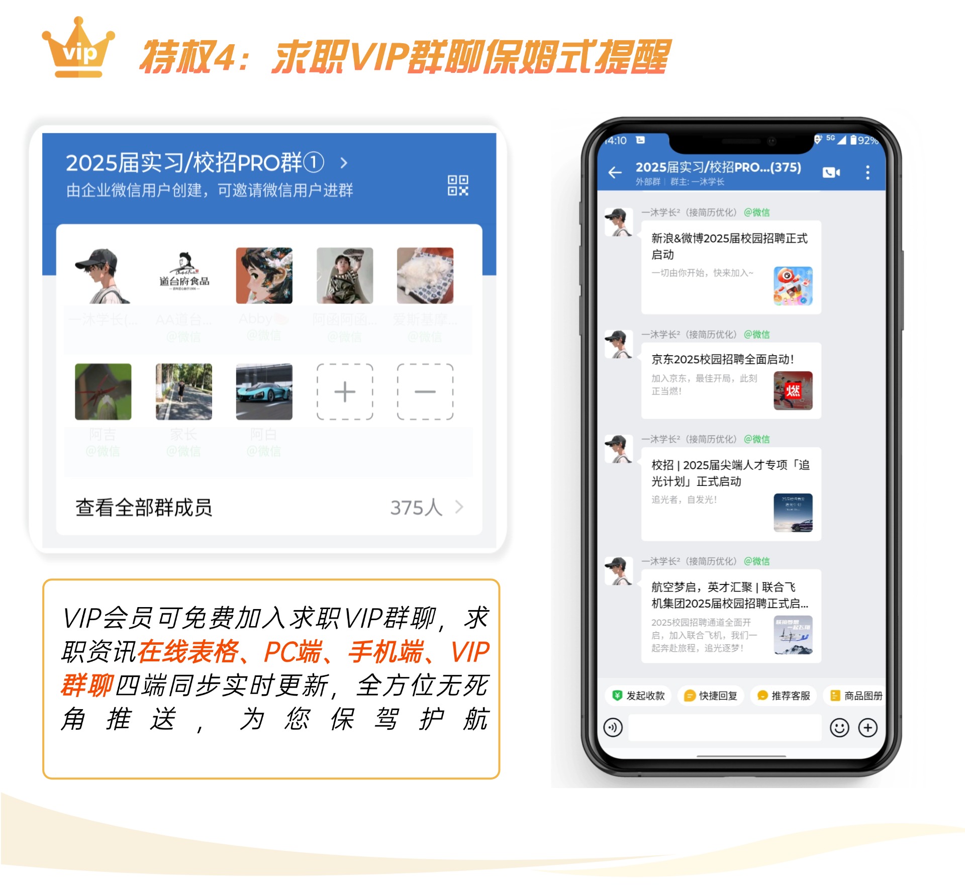 帆船销售启动大会PPT