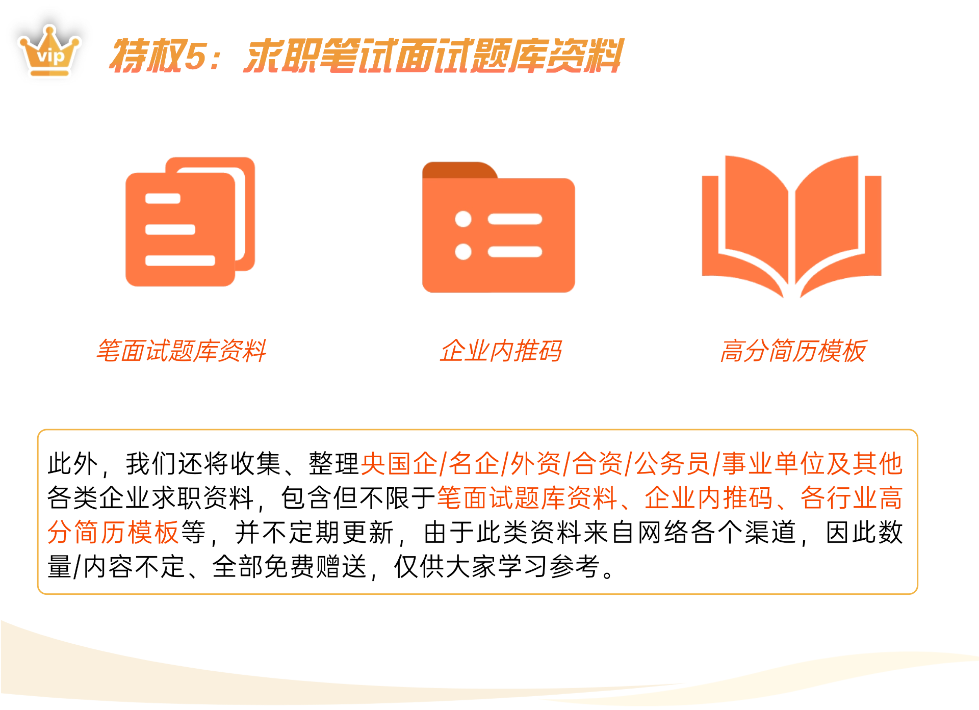 帆船销售启动大会PPT (8)